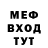МЕТАДОН мёд TheNelsoncat