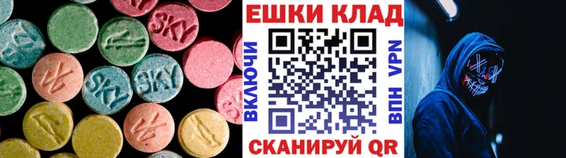 ЭКСТАЗИ DUBAI  Карачев 