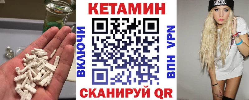 Кетамин ketamine  купить наркотики сайты  Карачев 