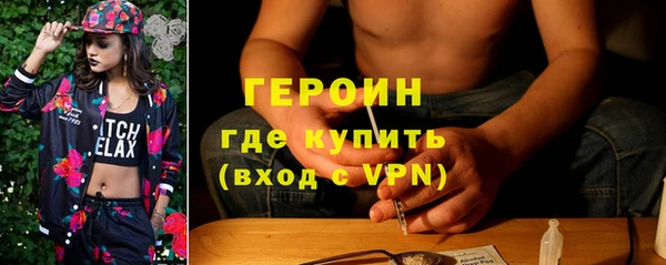 наркотики Володарск