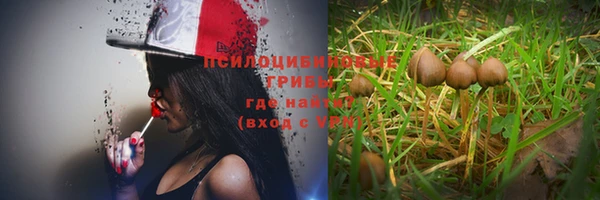 наркотики Володарск