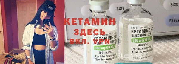 наркотики Володарск