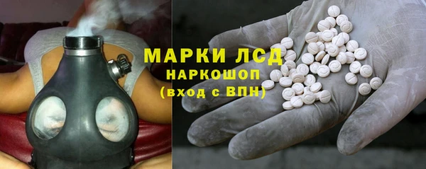 крисы Волоколамск