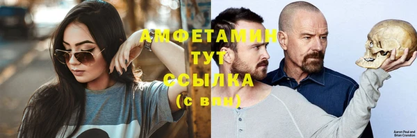 героин Волосово