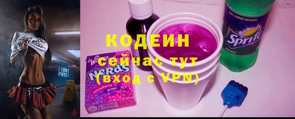 крисы Волоколамск