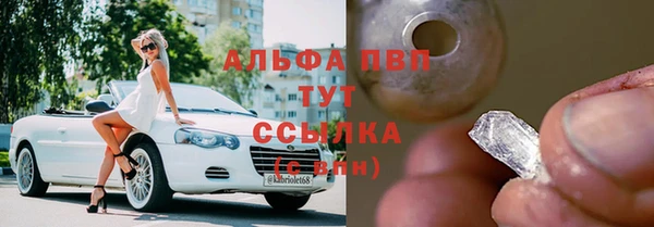 крисы Волоколамск