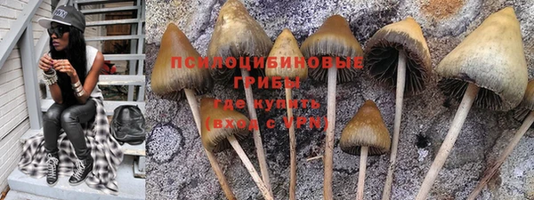 наркотики Володарск