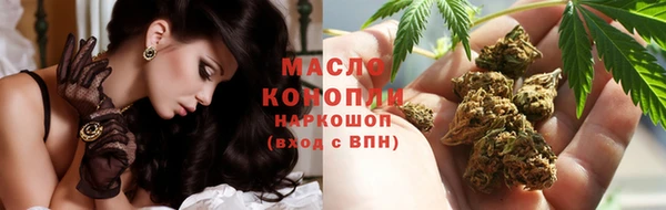 крисы Волоколамск