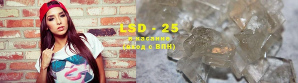крисы Волоколамск