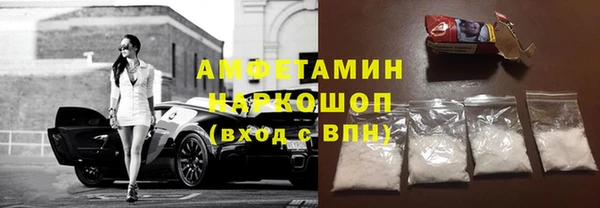 героин Волосово