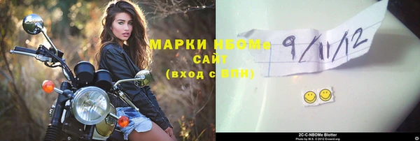 героин Волосово