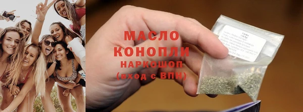 наркотики Володарск