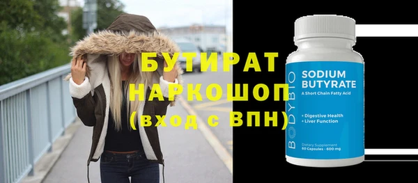 наркотики Володарск