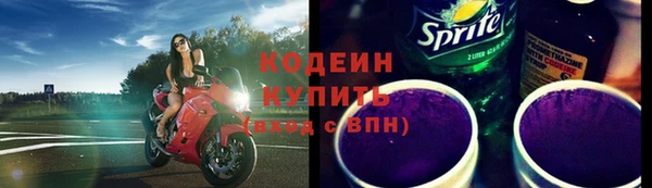 героин Волосово