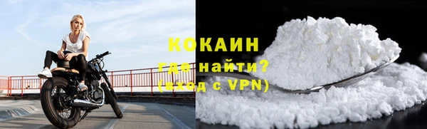 крисы Волоколамск