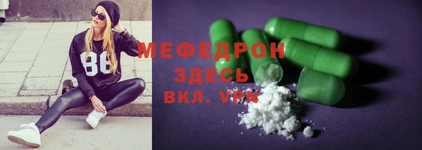 героин Волосово