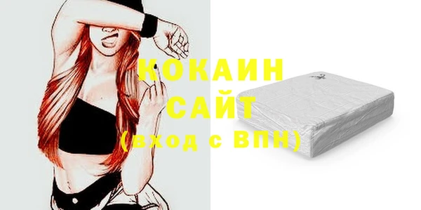 стафф Бронницы