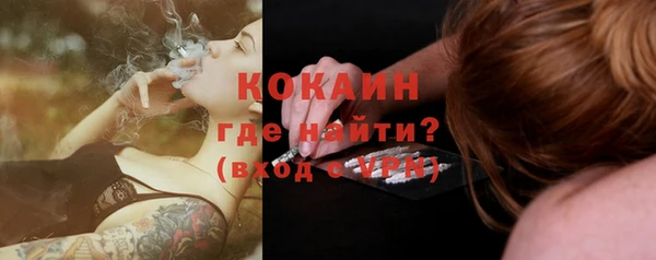 крисы Волоколамск