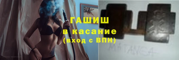 крисы Волоколамск