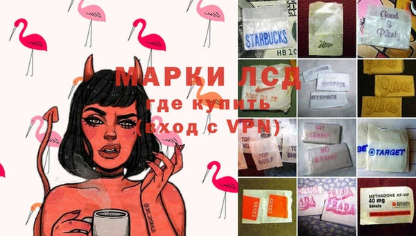 наркотики Володарск