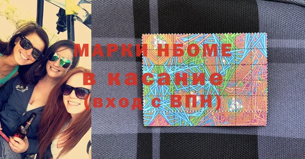 крисы Волоколамск