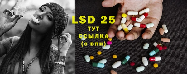 наркотики Володарск