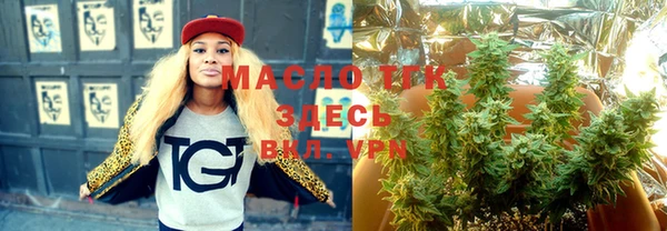 крисы Волоколамск