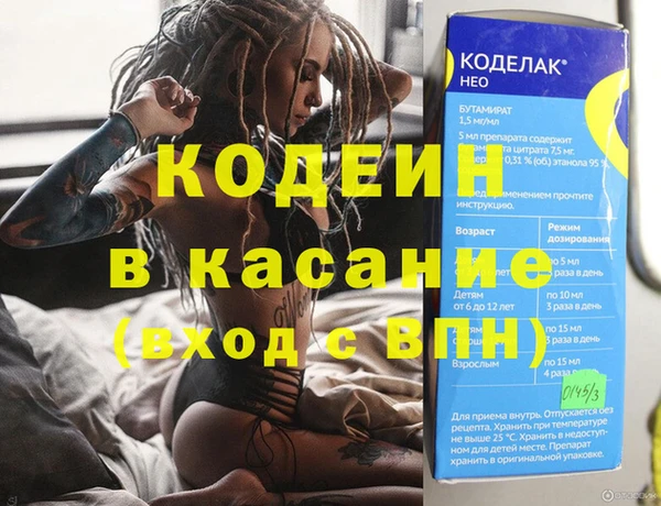 крисы Волоколамск
