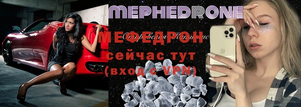 крисы Волоколамск