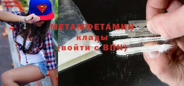 героин Волосово