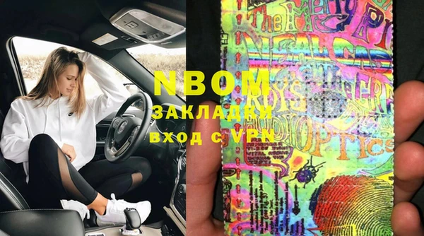 героин Волосово