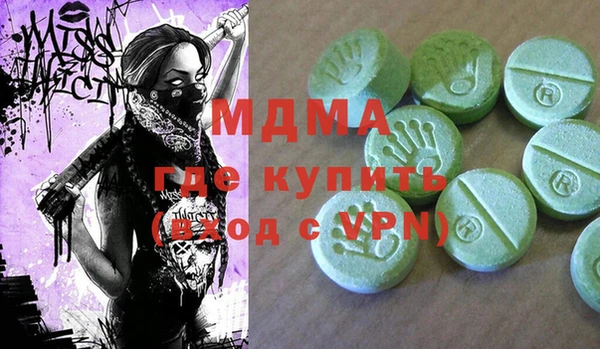 героин Волосово
