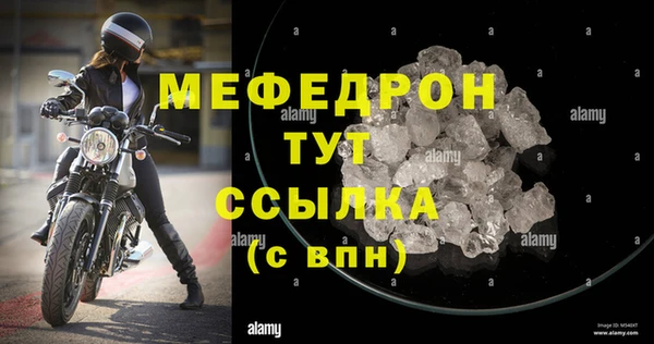 крисы Волоколамск