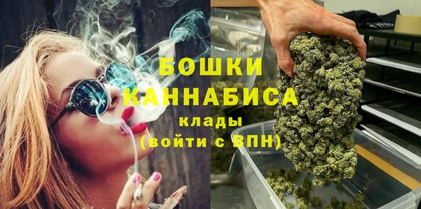 ешки Бугульма