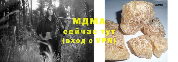 наркотики Володарск