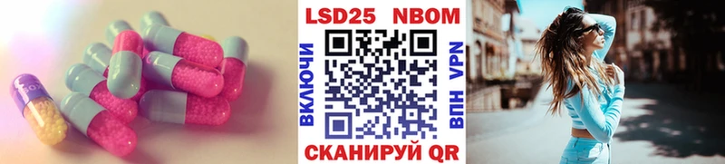 shop как зайти  MEGA сайт  Карачев  Лсд 25 экстази ecstasy 