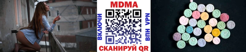 МДМА молли  Карачев 