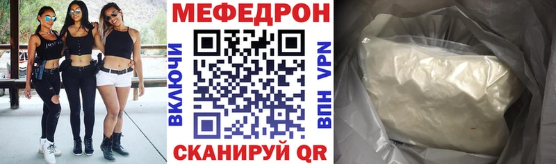 Меф кристаллы  где продают   Карачев 