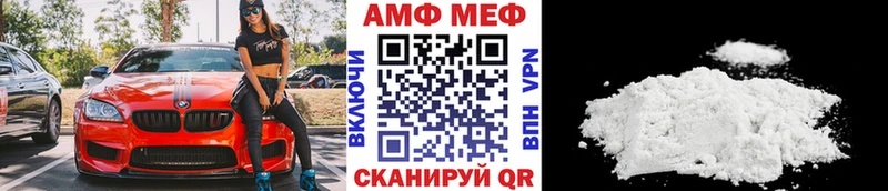 Метамфетамин кристалл Карачев