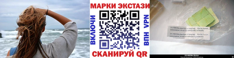 сайты даркнета клад  где можно купить наркотик  Карачев  Марки NBOMe 1,5мг 