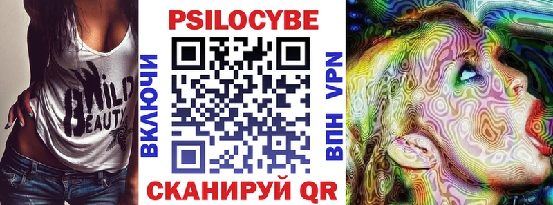 Псилоцибиновые грибы прущие грибы  купить   Карачев 